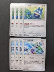 ポケモンカードゲーム　Sm10a　コンベ　トルネロスのサムネイル