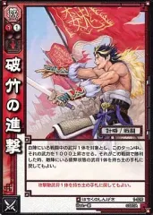 三国志大戦3LEカードセット 【未コンプ】 2025年最新】三国志大戦の人気アイテム - メルカリ