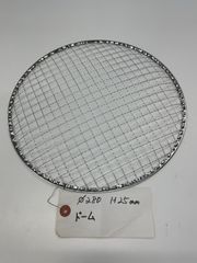 【光優】 使い捨て網 1ケース（200枚入） 28cm　ドーム型　業務用 金網