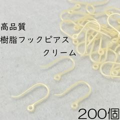 【j018-200】樹脂フックピアス クリーム 200個