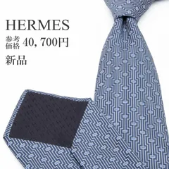 送料無料 エルメス ネクタイ レギュラータイ ジャガードタイ 新品 メンズ レディース シルク 紺色 ネイビーブルー 水色 グレー ビジネス カジュアル オールオーバー 総柄 H柄 ブランド 珍しい おしゃれ フランス製 綺麗 P225