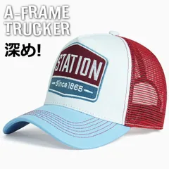 【深め/美シルエット】メッシュキャップ キャップ 帽子 メンズ レディース 野球帽 A-Frame Trucker アメカジ 刺繍 7986675 (B)