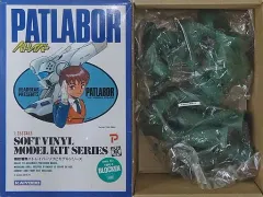 キュージョン　ソフビ　フィギュア　パトレイバー 劇場版『機動警察パトレイバー the Movie』1/20スケール〝AV-98