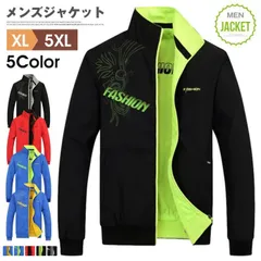 ジャンパー ジャケット メンズ アウター ジップアップ トップス 春服 秋服 長袖 暖かい カジュアル スタジャン 防風