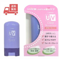 i-samu UVバームスティック 18g SPF50＋ PA＋＋＋＋ UVケア 日焼け止め 紫外線対策 	 しっとりなめらか ベタつかない・白浮きなし・スルスル塗れる