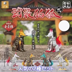 電脳大工　狐娘　赤 電脳大工 燈狐 - スタジオソータ公式 | アートフィギュアの製造