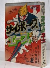 中古】機械工場のレイアウト< 機械工学全書 ; 107>／福永良晴 著／ラジオ技術社 - メルカリ