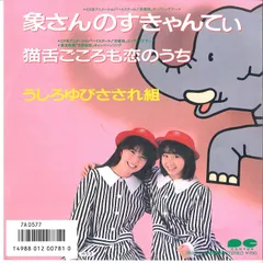 すみねこ❤少年隊LPレコード2枚 2025年最新】少年隊の人気アイテム - メルカリ
