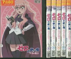 ゼロの使い魔 全巻セット(小説) +他のものまとめ売り ゼロの使い魔 全巻セット(小説) +他のものまとめ売り 本