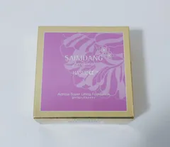 2026年最新】サイムダン ファンデーション ケースの人気アイテム