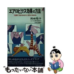 2023年最新】岡崎聡子の人気アイテム - メルカリ