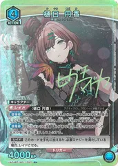 2025年最新】樋口円香 ユニオンアリーナの人気アイテム - メルカリ