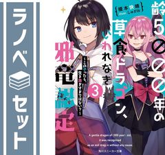 コミック】何と言われようとも、僕はただの宮廷司書です。（全３巻） [Comic] しまづ and 安居院晃／あんべよしろう - メルカリ