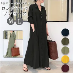☆ Lサイズ ☆ ロングシャツ lywydkg12 シャツワンピース 長袖 半袖 ロング シャツワンピース レディース チュニック ワンピース コットン UVカット 綿 体型カバー 大きいサイズ 涼しい 春 夏 おしゃれ
