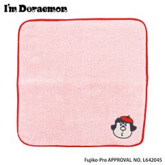 ハンドタオル（I'm Doraemon） ジャイ子 LDR-T002-RD（レッド）