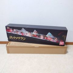 リュウソウケン  MEMORIAL EDITION メモリアルエディション 騎士竜戦隊リュウソウジャー プレミアムバンダイ限定