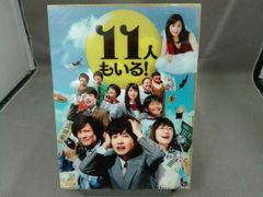 11人もいる！Blu-ray BOX(Blu-ray Disc) - メルカリ