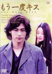 2025年最新】もう一度キス 窪塚洋介の人気アイテム - メルカリ