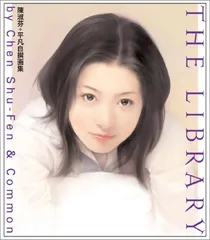 2024年最新】〔陳淑芬の人気アイテム - メルカリ