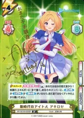 どれにしようかな？アキロゼ sp psa10 TD ヴァイスシュヴァルツ カードリスト ｜ ヴァイスシュヴァルツ｜Weiβ Schwarz