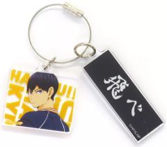 ハイキュー 影山飛雄 トレーディングアクリル2連キーホルダー - メルカリ