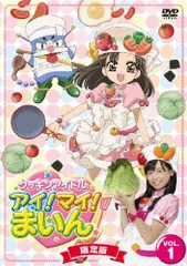 クッキンアイドル！アイ！マイ！まいん　レンタルDVD30巻セット Amazon.co.jp: クッキンアイドル アイ！マイ！まいん！ 全30巻
