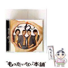 中古】 ジゴロ次五郎 チームシルビア、ついに旗揚げ