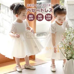 子供ドレス 結婚式 フォーマルドレス 子供服 女の子 キッズドレス 子どもドレス 発表会 コンクール パーティードレス リボン付 ワンピース 高級感 おしゃれ 可愛い yuemengx01