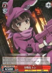 [중고]바이스슈발츠 GGO/S59-T08[TD]: 분대장 렌