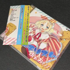 Princess Vocal Collection 07 ななひら 同人 CD Princess Vocal Collection 07 ななひら 同人 CD