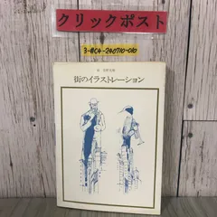 2024年最新】安野光雅 サインの人気アイテム - メルカリ