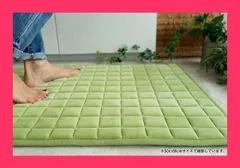 【スタッフおすすめ！】サヤンサヤン キッチンマット 洗える もこもこ キルトラグ ルオント 50x180 リーフ 厚手