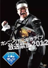 Item thumbnail for item 9394de64-72a1-4ecd-9e8b-0585dbb6c447