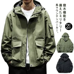 マウンテンパーカー メンズ アウター ミリタリージャケット 撥水加工 防風 ライトアウター オーバーサイズ 薄手 ジャケット ブルゾン ウインドブレーカー 大きいポケット フード付き ジップパーカー #erika7099