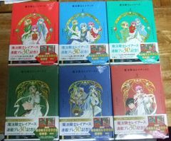 c1208【新品未開封】CLAMP PREMIUM COLLECTION 魔法騎士レイアース 全6巻 (KCデラックス)☆T