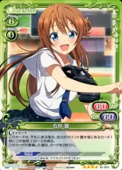 2025年最新】八月のシンデレラナイン有原の人気アイテム - メルカリ