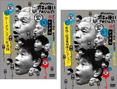 全巻セット【中古】DVD▼江南ロマン・ストリート スペシャル・エディション(32枚セット)第1話～第64話 最終 字幕のみ レンタル落ち 江南ロマン・ストリート スペシャル・エディション(32枚セット