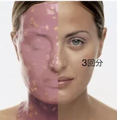 【新品未使用】カスマラ パック　バイオレット （3回分）敏感肌　単品¥1,100フェイシャルパック