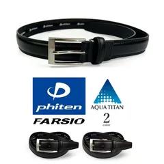 全2色 phiten(ファイテン) × farsio(ファルシオ) 千鳥ステッチベルト リアルレザー