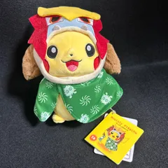 ポケモンセンター限定マンスリーピカチュウ ぬいぐるみ1月獅子舞