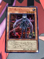 【ARS鑑定10＋】閃刀姫ロゼ　赤シク　日版 閃刀姫-ロゼ(24PP)(シークレット/SP RED Ver.) | シークレット
