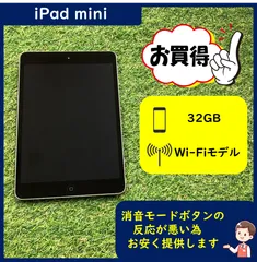 PC/タブレット タブレット 2023年最新】iPad mini 4 Wi-Fiモデル 32GBの人気アイテム - メルカリ
