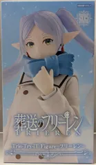 ③⑲ 葬送のフリーレン 全巻 購入特典 A3ペナントタペストリー＆缶バッジ 葬送のフリーレン アニメイト特典 描き下ろしB2タペストリー