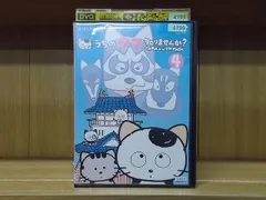 2023年最新】うちのタマ知りませんか dvdの人気アイテム - メルカリ