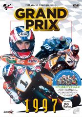 GRAND PRIX 1997 総集編【新価格版】 [DVD](中古品)