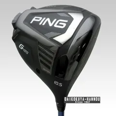 【美品】スピーダーNX 60S 5番ウッド用 5W PING G425・G410 クラブ ゴルフ スポーツ・レジャー WEB限定カラー