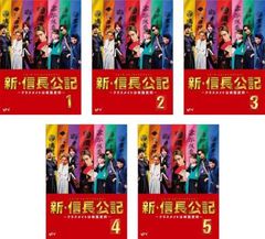 【中古】 クロサギ 2022年版（5巻セット）第1話～第10話 最終 [レンタル落ち] [DVD] 中古】 クロサギ 2022年版（5巻セット）第1話～第10話 最終