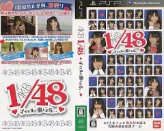 【中古】小物(女性) AKB1/48 アイドルと恋をしたら・・・ PSPソフト着せ替えジャケット みかぽん＆あみな(小森美果＆佐藤亜美菜)
