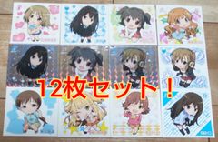 アイドルマスターシンデレラガールズＳＤフェスティバルシール12枚セット！