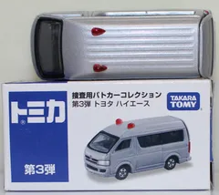 トミカ 覆面パトカー　ハイエース　機動隊バス　右翼 トミカ 覆面パトカー ハイエース 機動隊バス 右翼